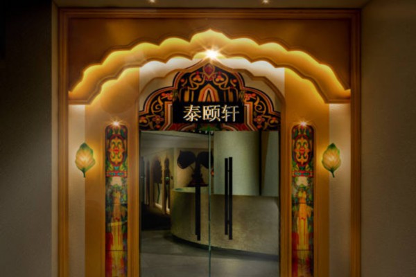 广州品茶上课资源攻略