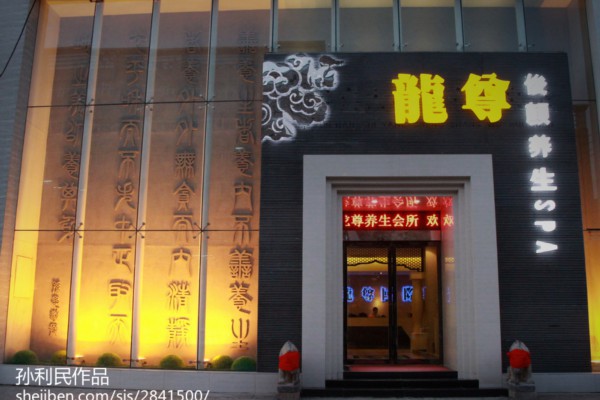 广州优质白领按摩服务，缓解压力，焕发活力